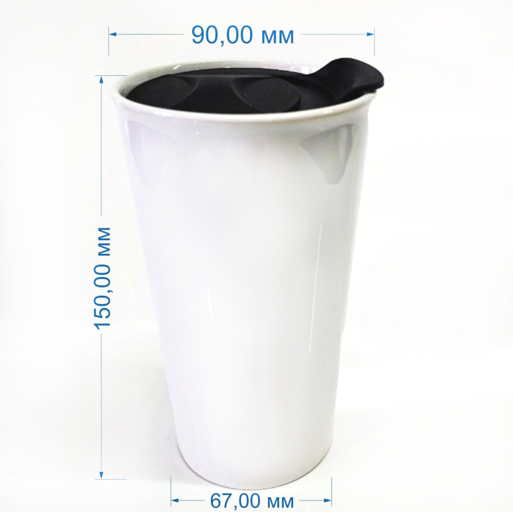 Порцеляновий стакан з пластиковою кришкою 450 мл