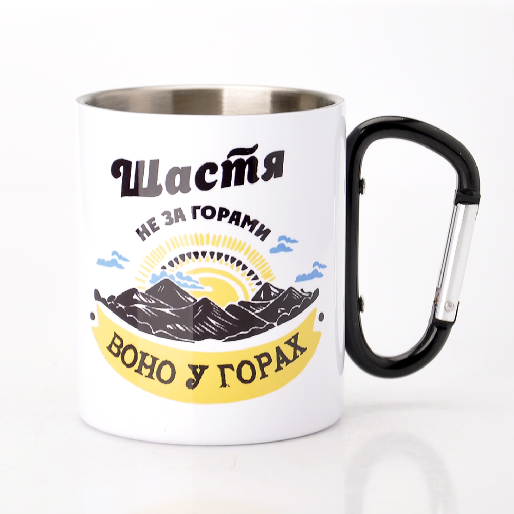 Чашка металлическая с карабином Карпаты №6 Счастье в горах