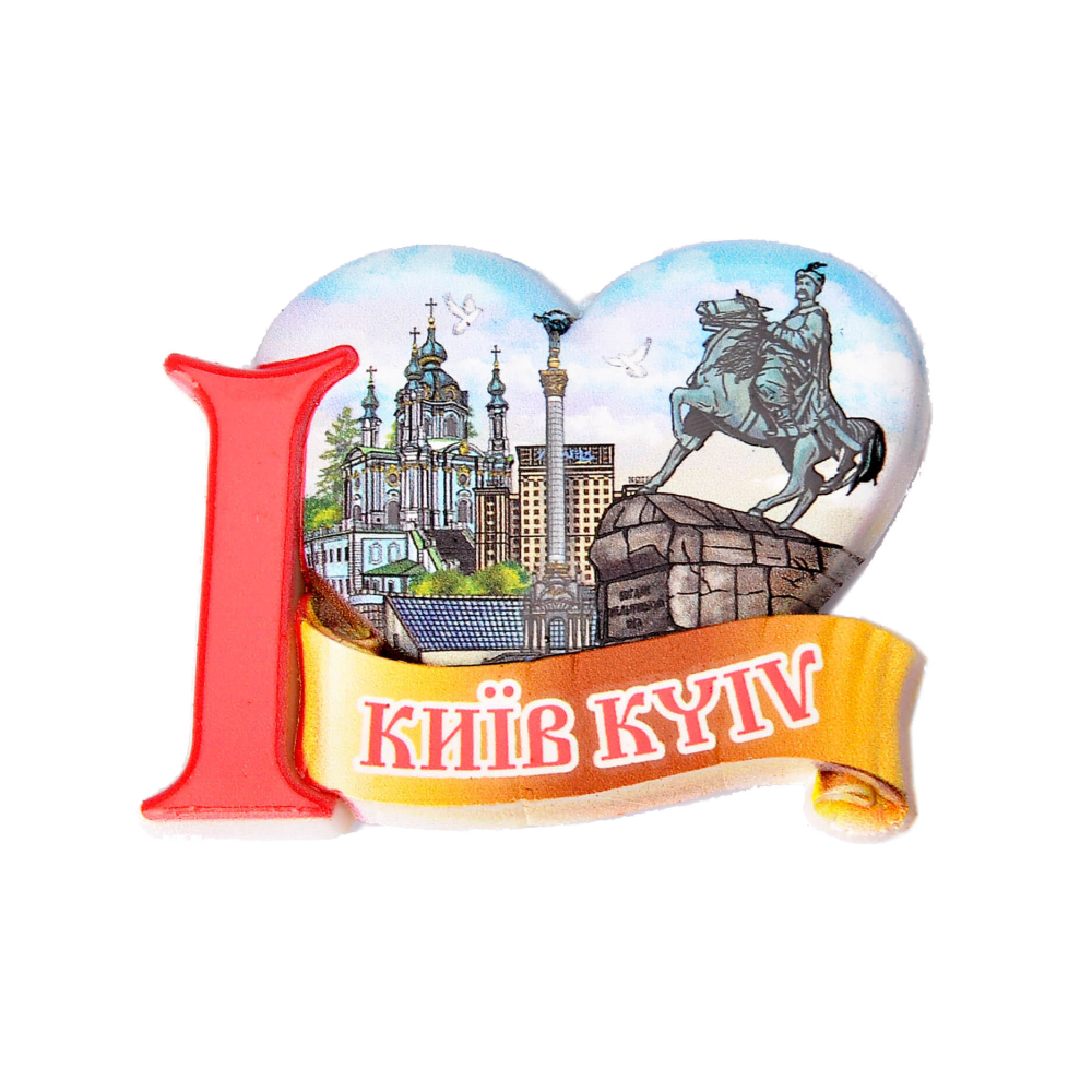 Магнит Киев «Коллаж в сердце»