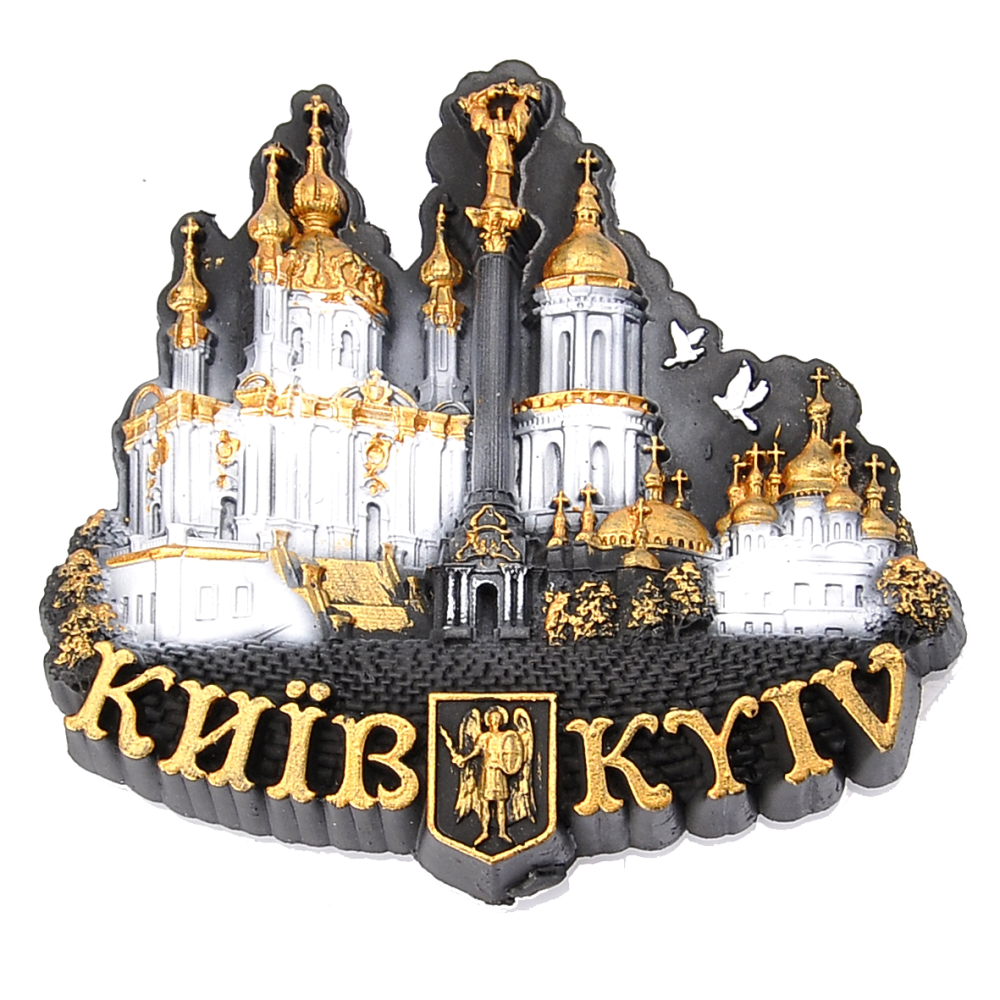 Магнит Киев "Коллаж золото"