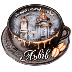 Магніт Львів «Філіжанка Домініканський Собор» коричневий