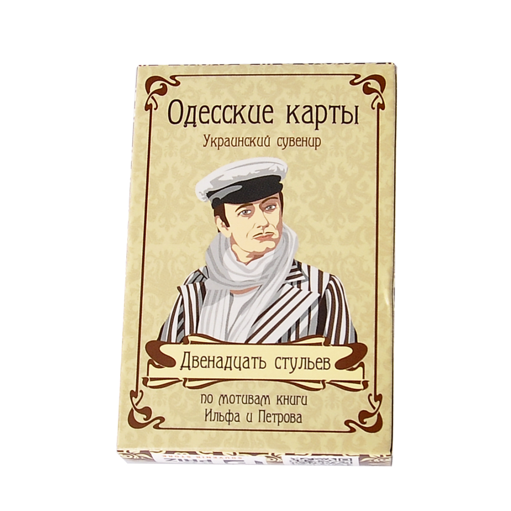 Гральні карти "Дванадцять стільців" сувенірні