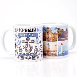 Керамічна чашка Одеса Кращій Матусі №1