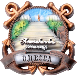 Магніт Одеса "Якір" Сходи кольорові Магніт Одеса "Якір" Сходи кольорові