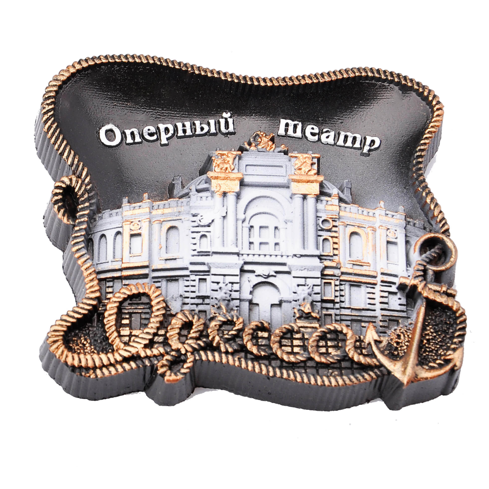 Магнит Одесса оперный фасад