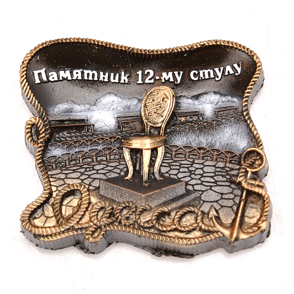 Магнит Одесса стул