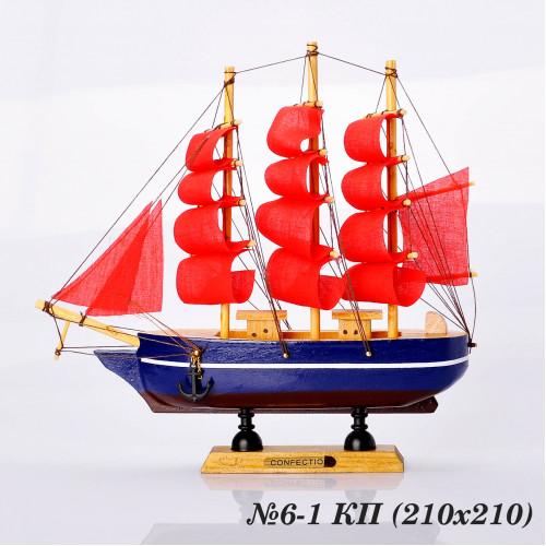 Деревянный корабль / парусник 21х21см№06 -1  красные паруса