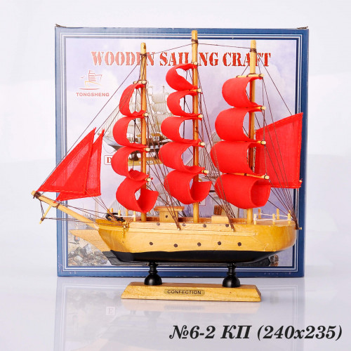 Деревянный корабль / парусник 24х23см №06 -2 красные паруса