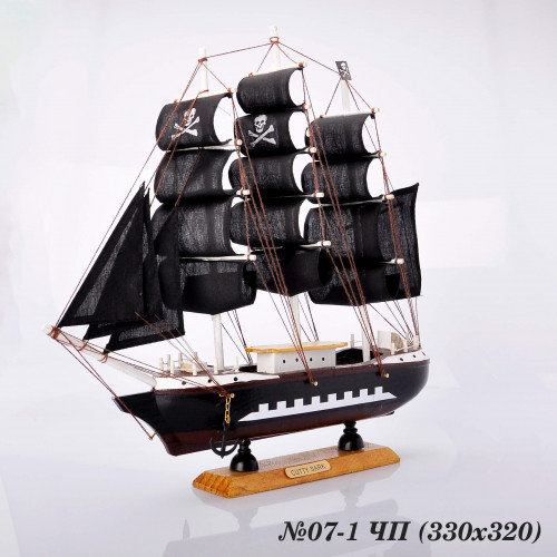 Дерев'яний корабель / вітрильник 33х32см №07-1 чорні вітрила