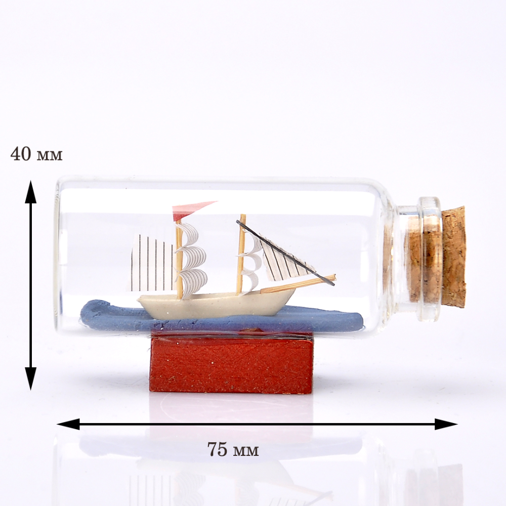 Кораблик в бутылке 40х75 мм №1