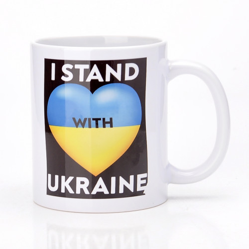 Чашка Україна 330мл №30 