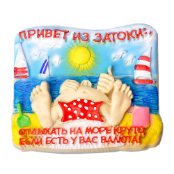 Магніт Затока «пляжник»