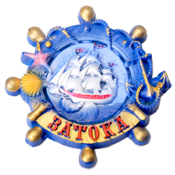 Магніт Затоки «штурвал» синій