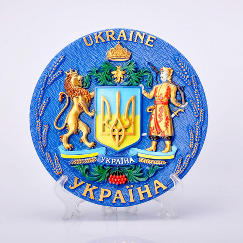 Тарелка УКРАИНА 20 см герб
