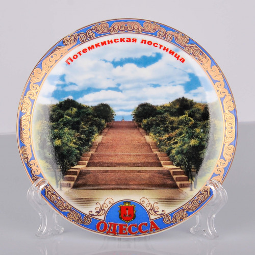 Тарелка ОДЕССА 15см с гербом "Лестница" 