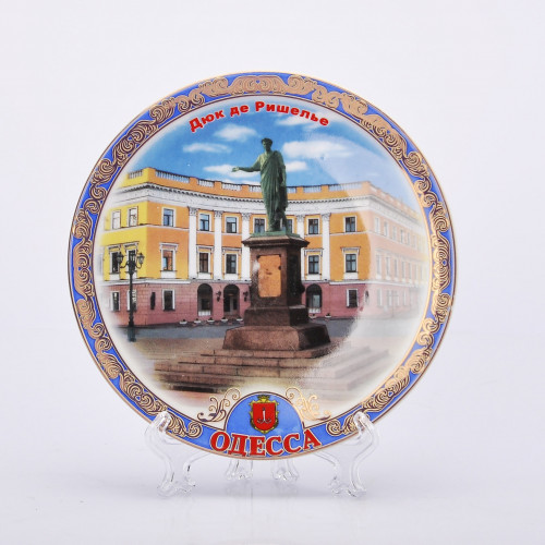 Тарелка ОДЕССА 15см с гербом "Дюк" 