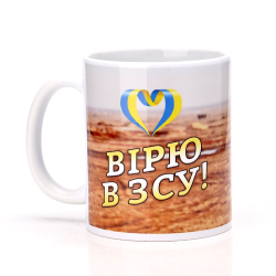 Чашка Україна 330 мл №67 Чашка Україна 330 мл №67
