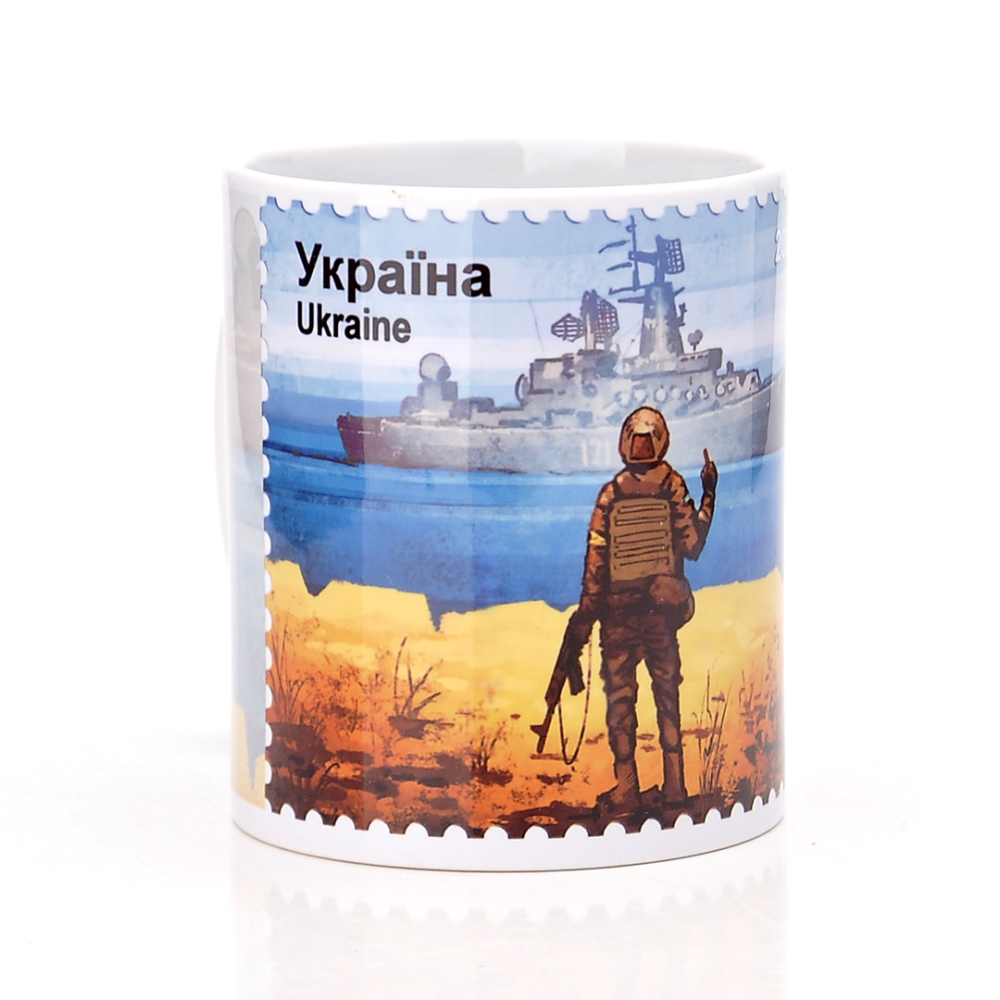 Чашка Украина 330 мл №159 марка