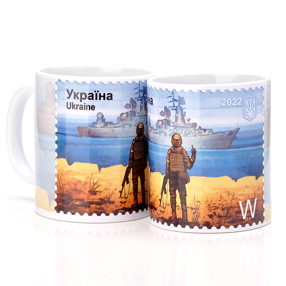 Чашка Украина 330 мл №159 марка