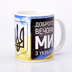 Чашка Україна 330 мл №207
