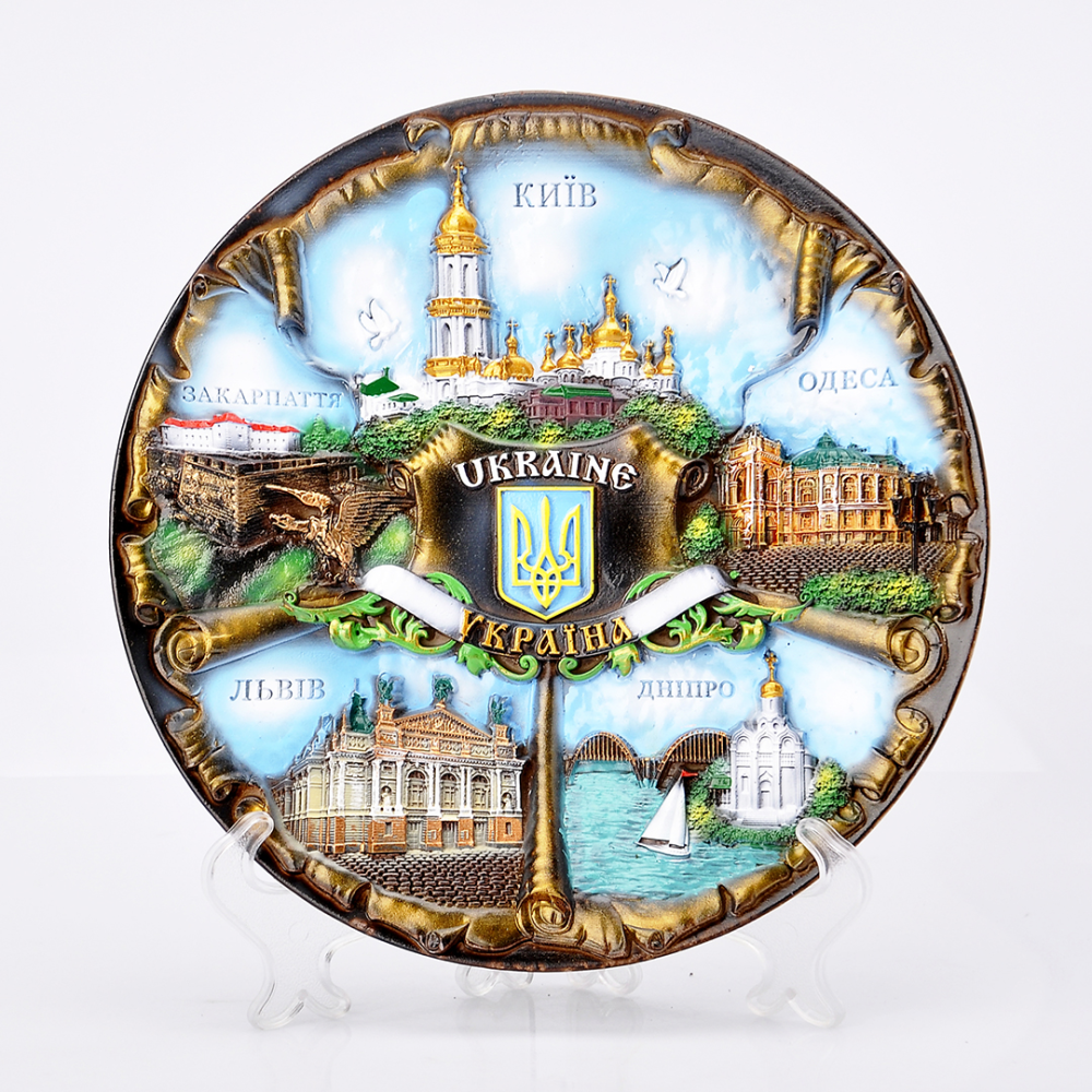 Декоративная тарелка Украина 20 см