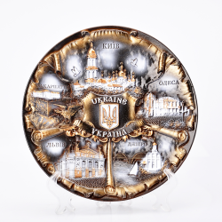 Декоративна тарілка Україна 20 см (коричнева)