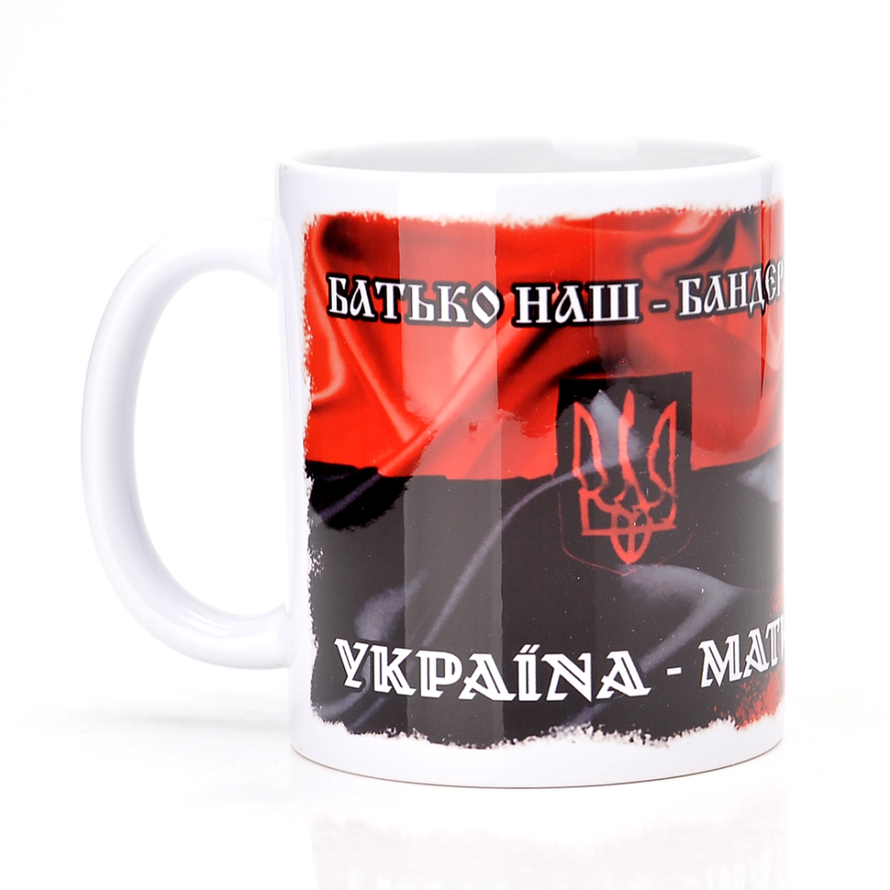 Чашка Україна 330 мл №4102 Степан Бандера