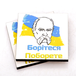 Магнит деревянный Украина №231 Магнит деревянный Украина №231