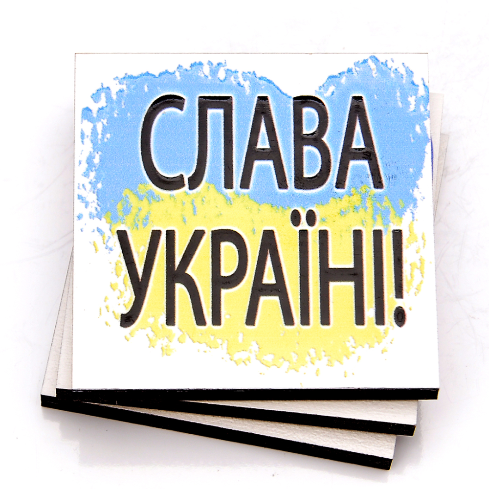 Магнит деревянный Украина №48